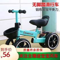 Childrens four-wheeled balance car without foot sliding car Infant walker Baby yo-yo car 1-6 years old anti-rollover
