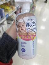 Japan mamakids shampoo without adding weakly acidic baby shampoo 370ml