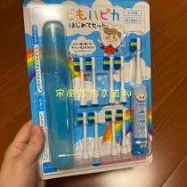 Japan native Japanese minimum baby baby soft hair electric toothbrush 3-12 years old 8 replacement head