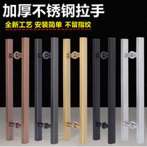 Glass sliding door for loading handle with frame door pushing sliding door handle black square pipe without fingerprint double open door wooden door handle