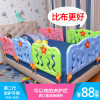 Childrens bed fence Big bed baby fence Bedside fall baffle fence Baby fence Foldable fence