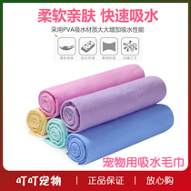 Pet large imitation deerskin absorbent towel with bucket pet absorbent towel 66*43cm large