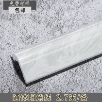 Artificial marble tile Stone strip Edge strip Angle line Corner edging Yang angle line Edging strip Large edging edge