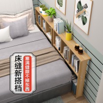 Bedside bed end shelf Bedside crevice cabinet Sofa back filling can be customized to store long gaps against the wall narrow cabinet