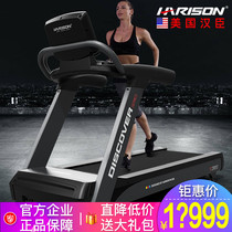 USA Hanchen HARISON treadmill commercial ultra-quiet smart electric luxury gym dedicated T3610