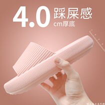 Japanese GP step on the shit feeling slippers womens summer home non-slip bathroom shower couple thick bottom home mens summer
