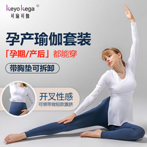 Spring and autumn new professional pregnant yoga suit set fitness pants postpartum quick-drying fake two-piece yoga suit pregnancy long sleeve