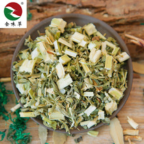 Eating grass motherwort 250g artificial pick fresh motherwort beauty grass can be served with safflower