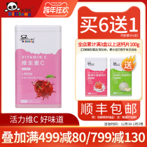 Bihuilong vitamin C chewable tablets children vitamin C baby VC vitamin VC tablets cherry powder supplement vitamin C