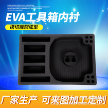 Manufacturers eva lining custom anti-static instrumentation toolbox cosmetic packaging box flocking inner support custom