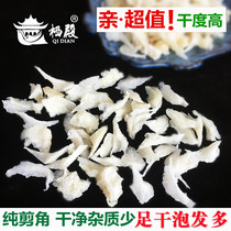 Rainy season foot dry small swallow angle 30G Birds Nest Indonesia traceability code small swallow horn swiftlet big swallow pregnant women