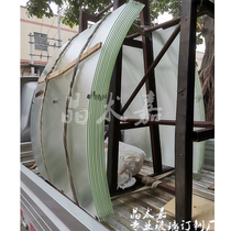 Customized ultra-white Changhong glass curved glass special-shaped hot-bent tempered glass curved semi-circular steel glass