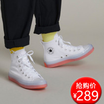 Converse mens shoes womens shoes CX jelly transparent bottom sports casual board shoes canvas shoes 167807C