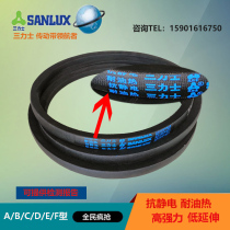  Custom three-layer anti-static V-belt oil-resistant temperature belt standard V-belt cloth A B C D E F type