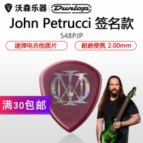 American Dunlop Dream Theater John Petrucci Flow2 0 speed playing Guitar Jazz 3jazz picks