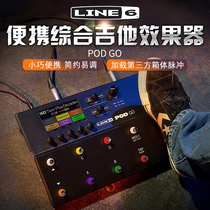 LINE6 POD Go Professional stage performance speaker Electric guitar effect device Integrated speaker Analog IR