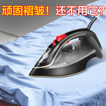 Supor electric iron household steam handheld iron small dormitory student portable mini hanging hot bucket