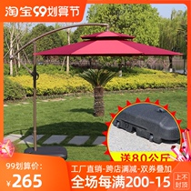 Umbrella parasol large umbrella outdoor stalls garden umbrella sun protection UV protection folding umbrella outdoor sunshade