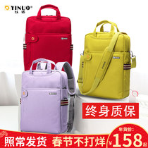 Enoch 13 3 14 15 6 inch computer bag shoulder female Lenovo Huawei HP notebook backpack shoulder bag male