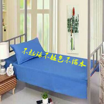 Student single bed with thickened pure blue bed sheet pillowcase 1 1 meter no ball no fading no shrinkage