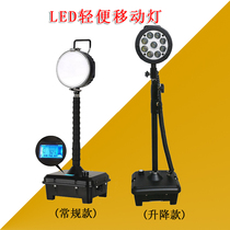 FD8120C portable mobile light FW6105 SL explosion-proof strong light work light led lighting GAD510