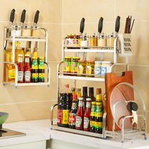 Stainless steel kitchen rack seasoning supplies knife holder chopsticks countertop oil salt sauce vinegar multifunctional storage seasoning rack