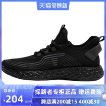 Pathfinder walking shoes 21 spring and summer new outdoor sports elastic wear-resistant men and women casual shoes TFOJ81708