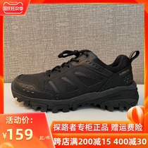 Pathfinder hiking shoes mens spring and autumn new mens shoes outdoor breathable wear-resistant non-slip hiking shoes TFAJ91273
