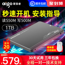 (SF)Win Mouse)Patriot solid state drive 1t ssd Solid state drive 1t sata3 0 interface Solid state drive 1t Desktop computer Notebook Solid state drive 1tb