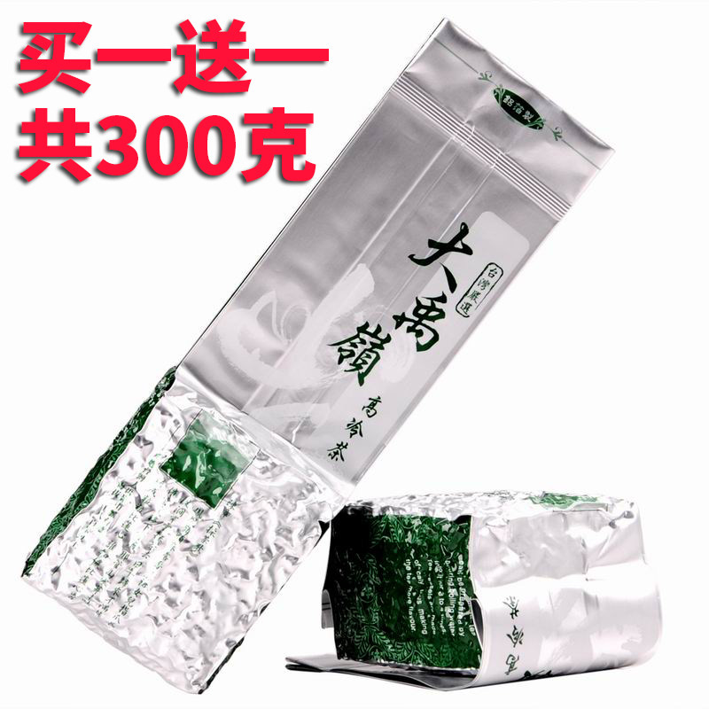 台湾大禹岭高冷茶-台湾大禹岭高冷茶促销价格、台湾大禹岭高冷茶品牌- 淘宝