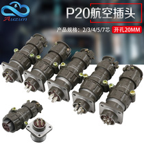 Air Plug socket P20-2 Core 3 Core 4 Core 5 Core 7 Core Connector P20K4Q P20K11Q open pore 20mm
