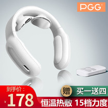 (Endorsement of Guan Xiaotong)pgg cervical massager Hot compress neck massager High-grade gift box Birthday gift