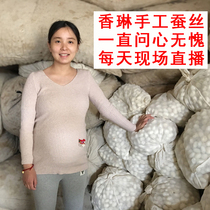 Tongxiang pure handmade silk quilt 100 mulberry silk spring and autumn quilt quilted by the core winter by double childrens primary and secondary summer cool quilt