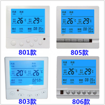 Promotional central air conditioning LCD thermostat fan coil control panel three-speed switch remote control backlight