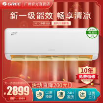 Gree air conditioning cool big 1 horse new national standard one variable frequency cooling and heating hanging machine New product store the same model