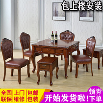 Solid Wood mahjong machine table integrated automatic mahjong table household European electric walnut color four-port Machine Machine hemp