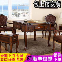 Solid Wood mahjong machine dining table integrated dual-purpose machine hemp automatic four-port machine electric European round table household with charging