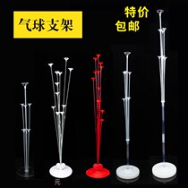 Balloon Bracket Table Columns Ground Floating Wedding Wedding house Scene decoration Childrens birthday Placement Wedding Celebration Road Leading Celebration