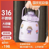 316 stainless steel thermos cup high-value cute large-capacity large belly Cup portable with splashy lid straws insulated kettle