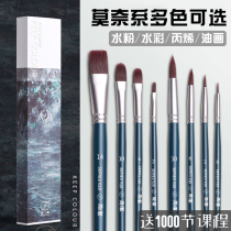 Gouache set Watercolor oil painting pen Art student special pigment pen Acrylic painting student set special nylon flat head wolf brush painting oil painting brush brush row pen full set