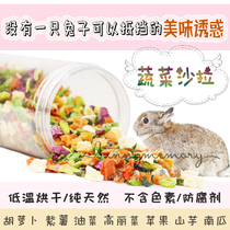 Rabbit molars drying vegetable small animal snacks wild vegetable salad Crispy Rabbit hamster ChinChin guinea pig can 400ml
