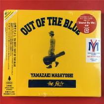 Day edition OUT OF THE BLUE AMAZAKI 2CD BRAND NEW A9449 A9449 BRAND NEW A9449