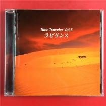 Day edition of Time Traveler vol.3 Zhuang wild true Dynasty with Yamada Mountain Kaifeng A9643