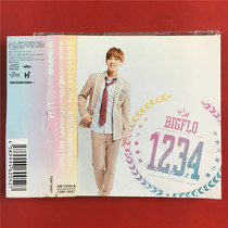 The Japanese edition of the BIGFLO 1234 Kaifeng A9667