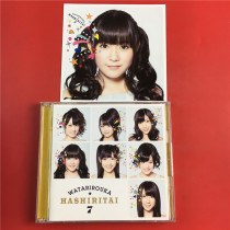 A9762 day edition of the Daily Edition of the Ride-In-The-Out-Of-The-Art-of-the-Ride-In-The-Out of the Arcades 7