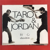 The Day Edition TABO JORDAN First Heart Shoshin Kaifeng A9798