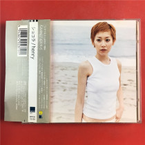 The Day of the Day henry Chocolat to seal the A9802