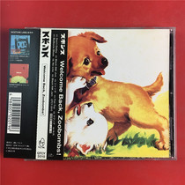 Japans edition of the Japan Edition of the Eyes of the Welcome Back to the Welcome Back ZOOBOMBS Kaifeng A9887