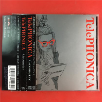 The Day Edition Geometry TelePHONNICA on the opening of the A9886