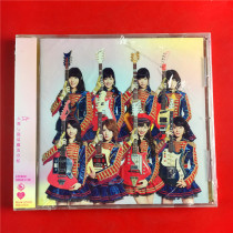 AKB48 The BRAND NEW A85 DAY-OF-THE-DAY EDITION NEW A85 B5239